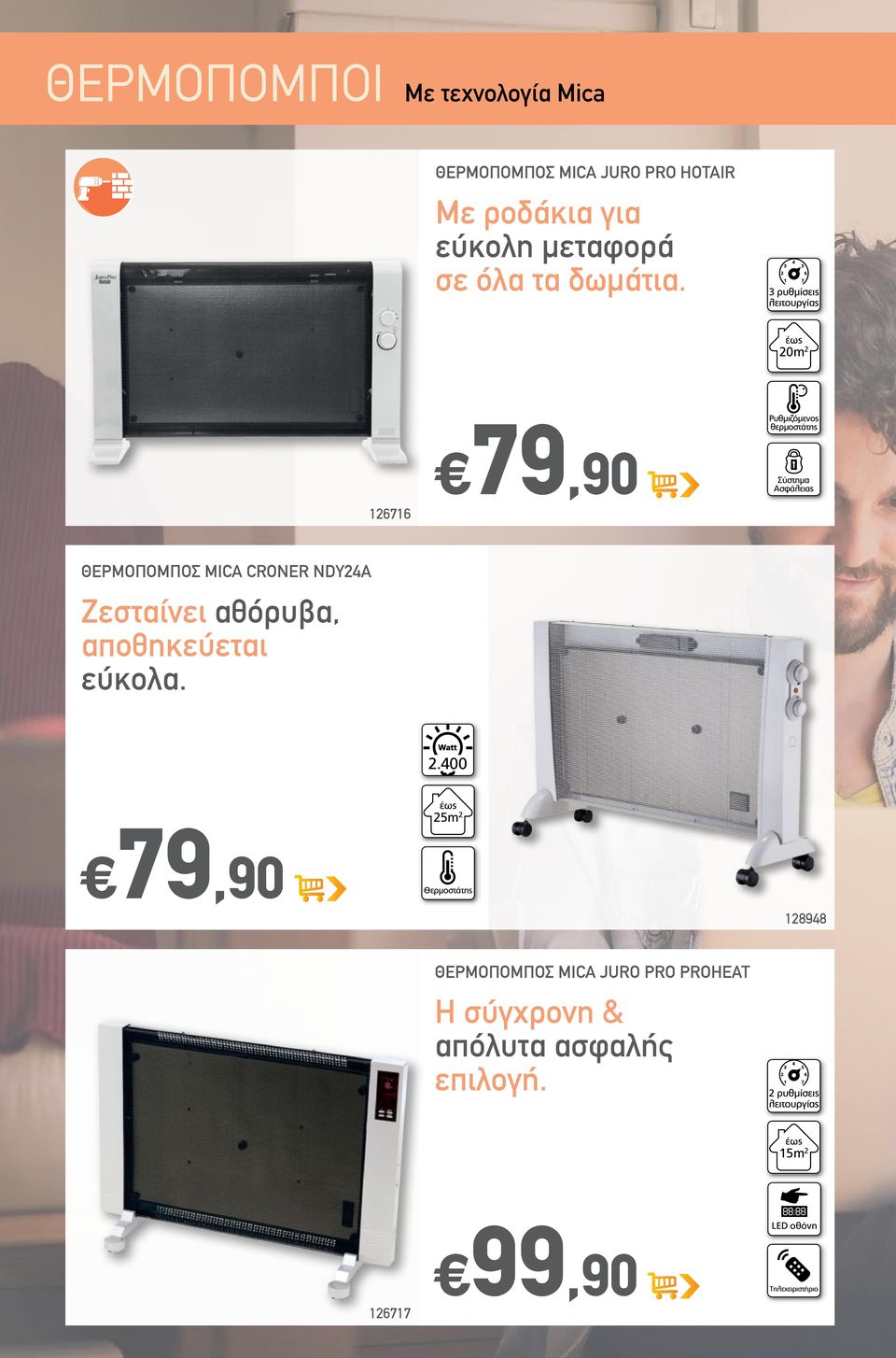 ρυθµίσεις 0m Pυθµιζόµενος θερµοστάτης œ9,90 ΘΕΡΜΟΠΟΜΠΟΣ MICA CRONER NDYA Ζεσταίνει αθόρυβα,