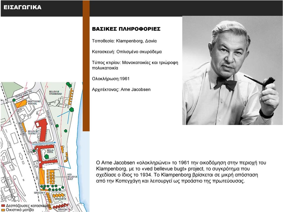 το 1961 την οικοδόμηση στην περιοχή του Klampenborg, με το «ved bellevue bugt» project, το συγκρότημα που σχεδίασε