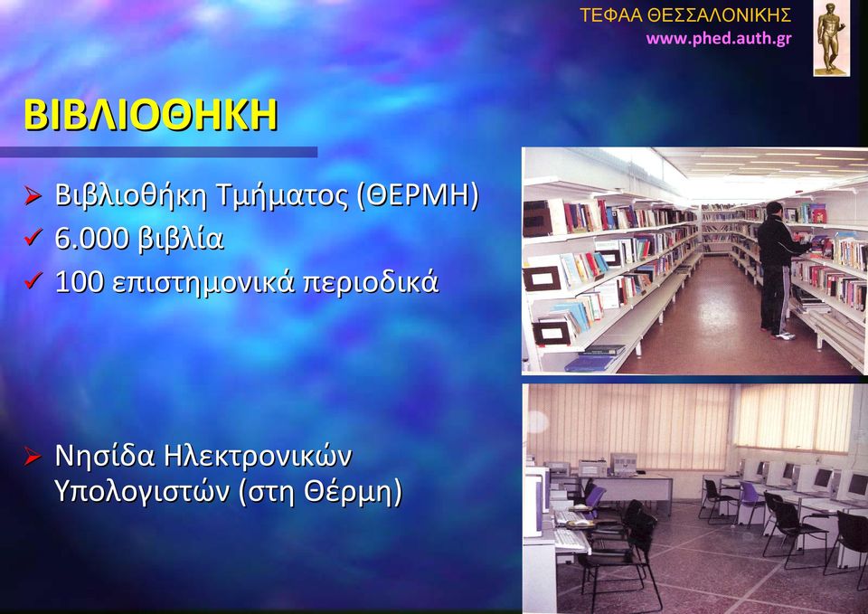 000 βιβλία 100 επιστημονικά