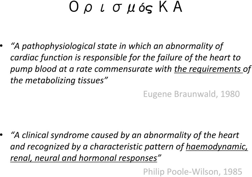 tissues Eugene Braunwald, 1980 A clinical syndrome caused by an abnormality of the heart and recognized