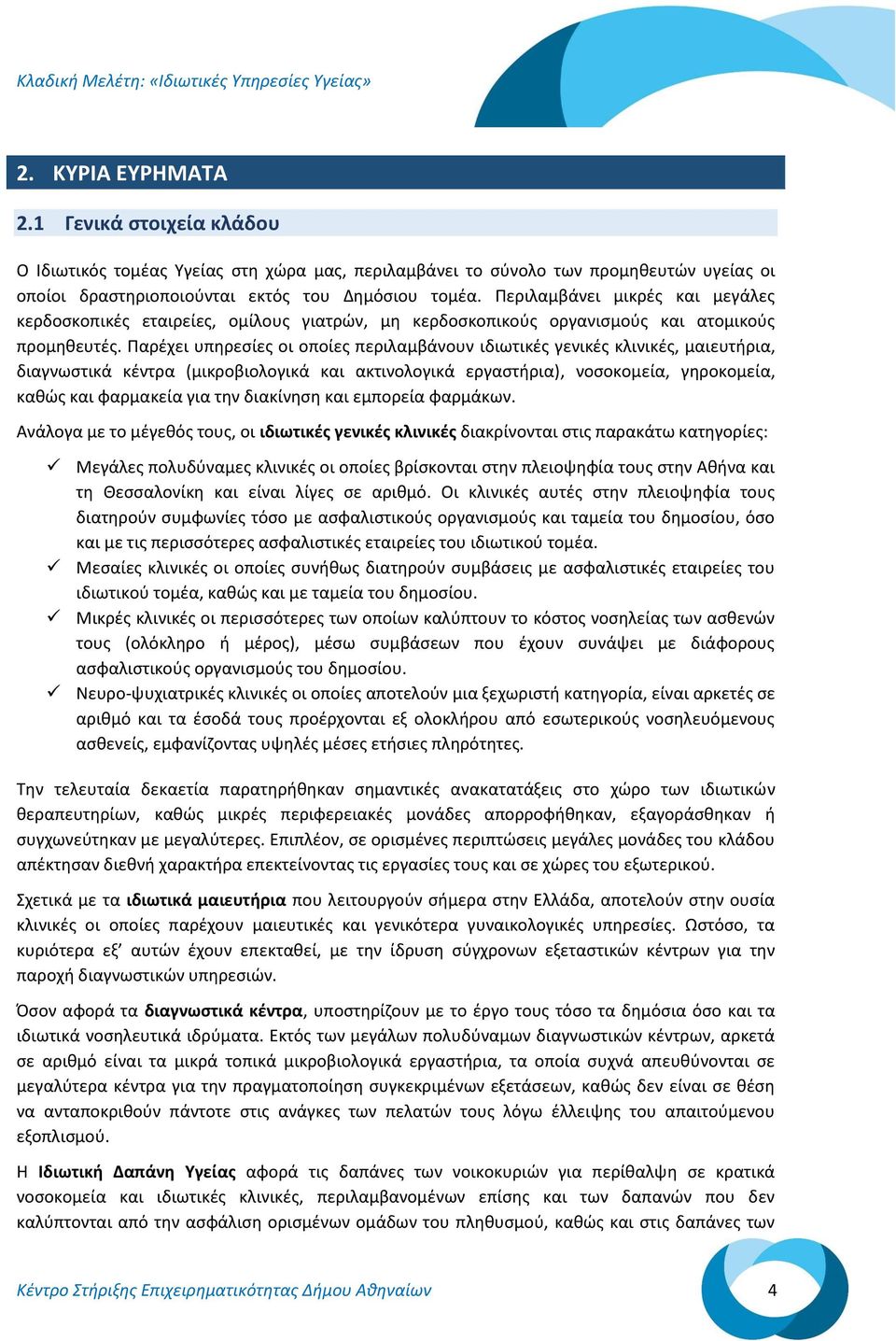 Παρέχει υπηρεσίες οι οποίες περιλαμβάνουν ιδιωτικές γενικές κλινικές, μαιευτήρια, διαγνωστικά κέντρα (μικροβιολογικά και ακτινολογικά εργαστήρια), νοσοκομεία, γηροκομεία, καθώς και φαρμακεία για την