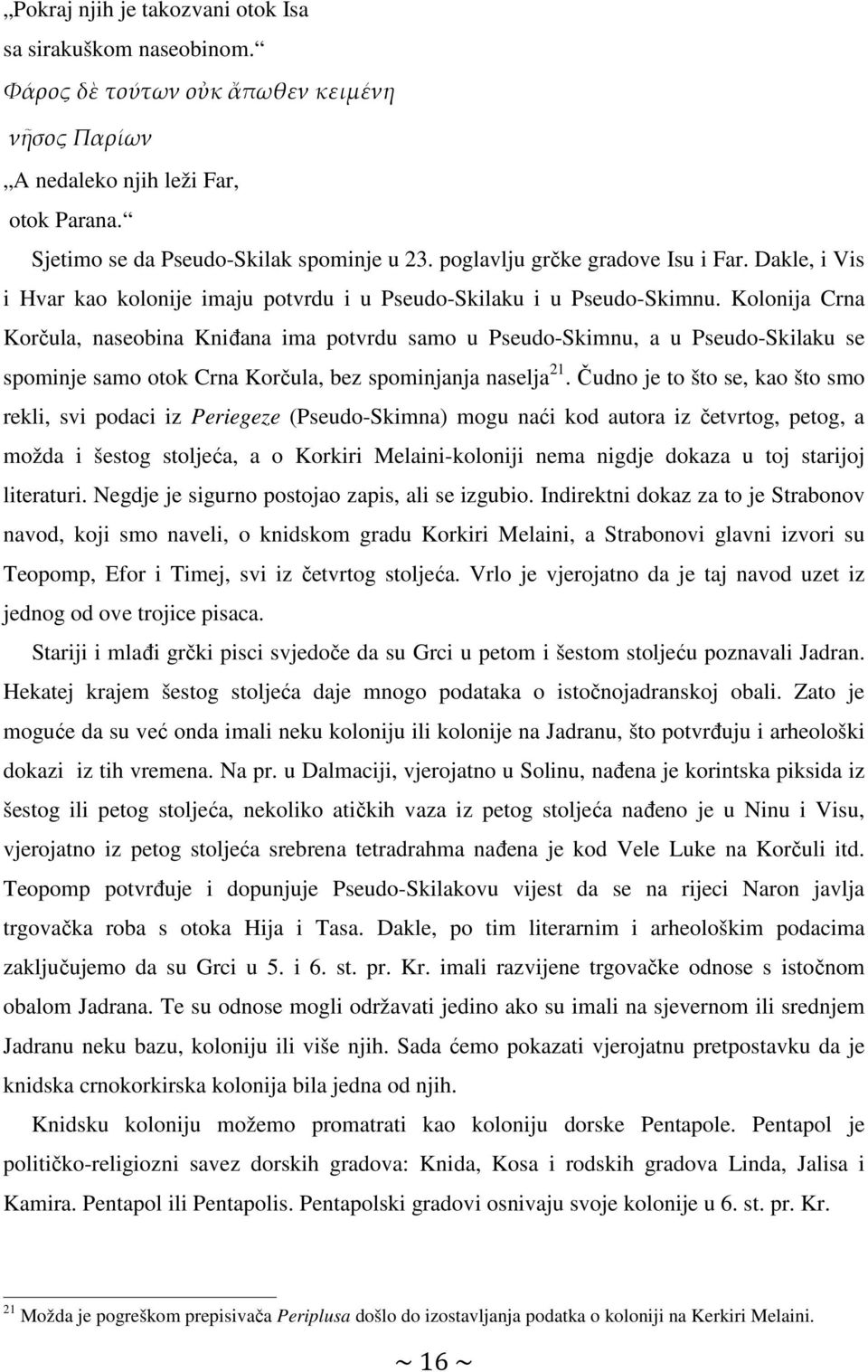 Kolonija Crna Korčula, naseobina Kniđana ima potvrdu samo u Pseudo-Skimnu, a u Pseudo-Skilaku se spominje samo otok Crna Korčula, bez spominjanja naselja 21.