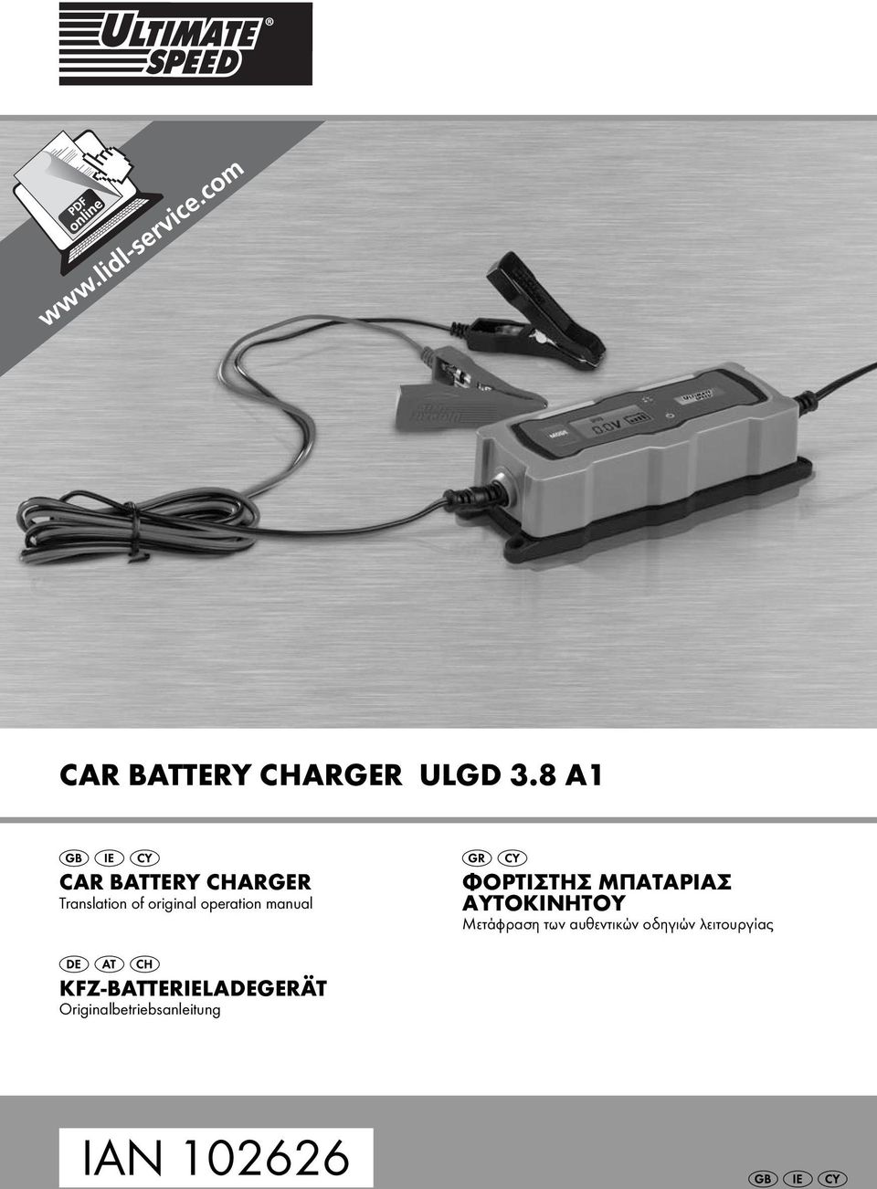 IAN CAR BATTERY CHARGER ULGD 3.8 A1 CAR BATTERY CHARGER ΦΟΡΤΙΣΤΗΣ ΜΠΑΤΑΡΙΑΣ  ΑΥΤΟΚΙΝΗΤΟΥ KFZ-BATTERIELADEGERÄT - PDF ΔΩΡΕΑΝ Λήψη