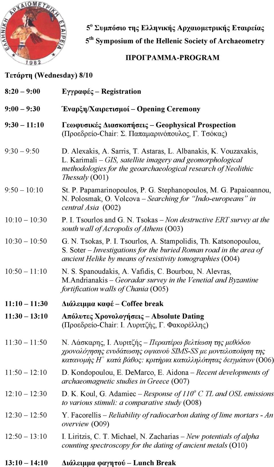 Albanakis, K. Vouzaxakis, L. Karimali GIS, satellite imagery and geomorphological methodologies for the geoarchaeological research of Neolithic Thessaly (O01) 9:50 10:10 St. P. Papamarinopoulos, P. G. Stephanopoulos, M.