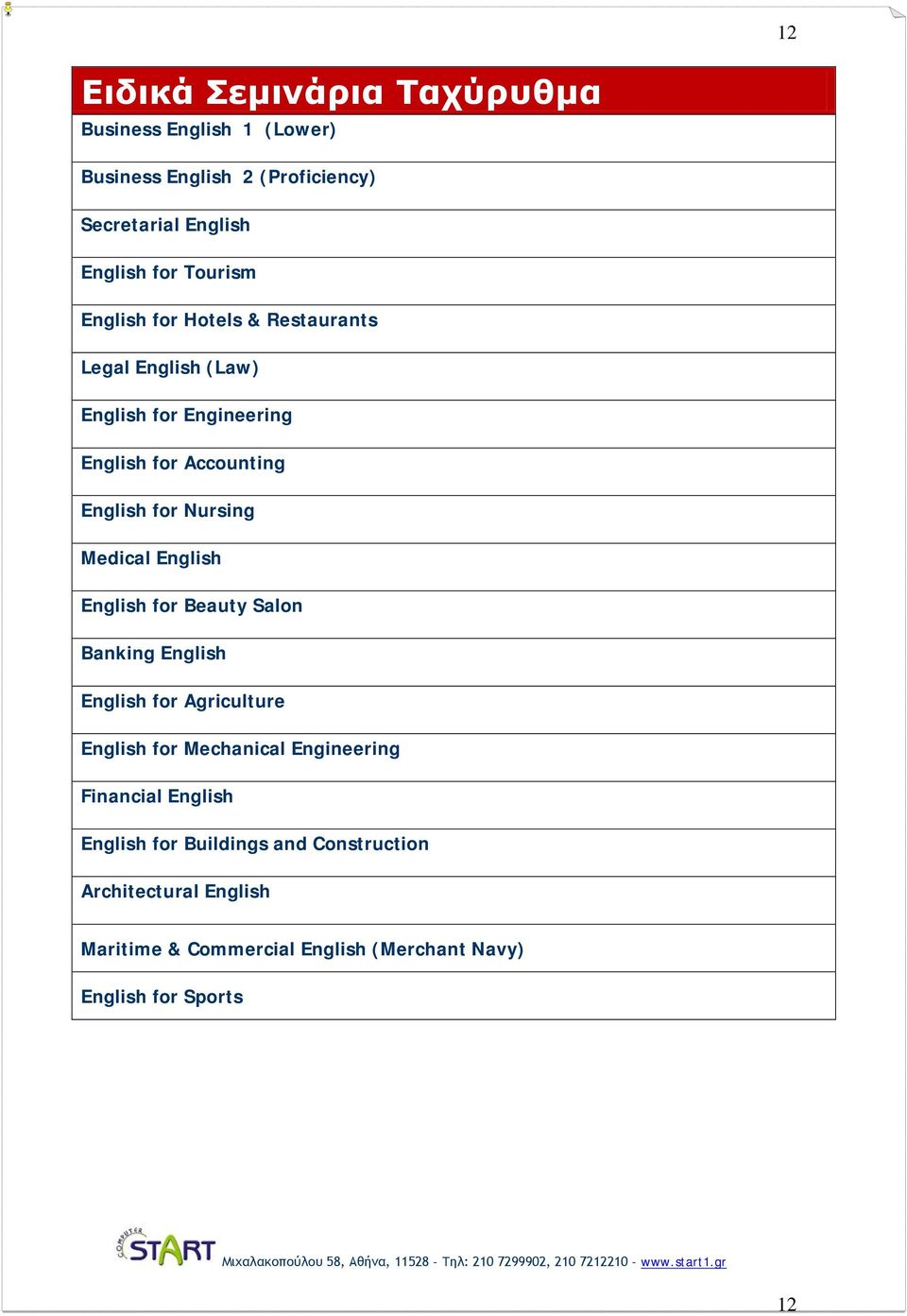 Medical English English for Beauty Salon Banking English English for Agriculture English for Mechanical Engineering Financial