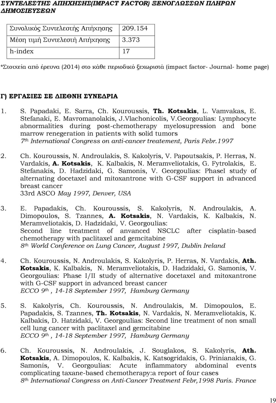 Vamvakas, E. Stefanaki, E. Mavromanolakis, J.Vlachonicolis, V.