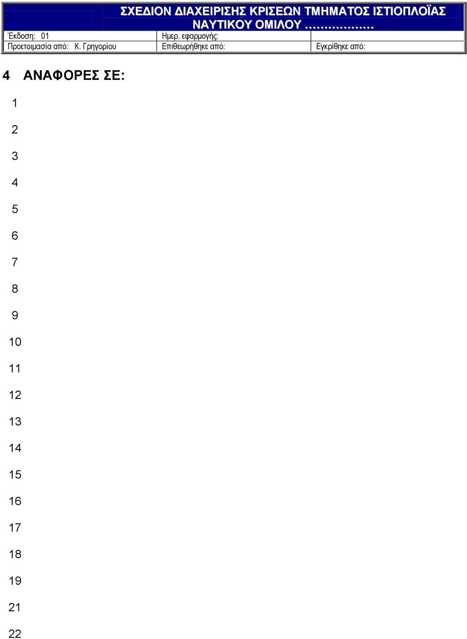 10 11 12 13 14