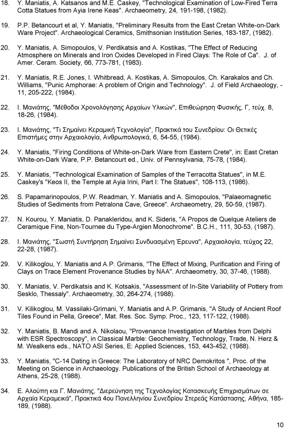 Perdikatsis and A. Kostikas, "The Effect of Reducing Atmosphere on Minerals and Iron Oxides Developed in Fired Clays: The Role of Ca". J. of Amer. Ceram. Society, 66, 773-781, (1983). 21. Υ.