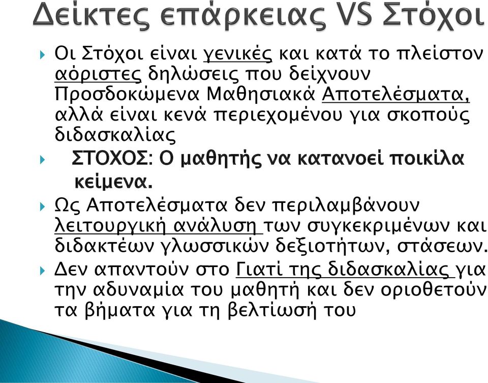 κείμενα.