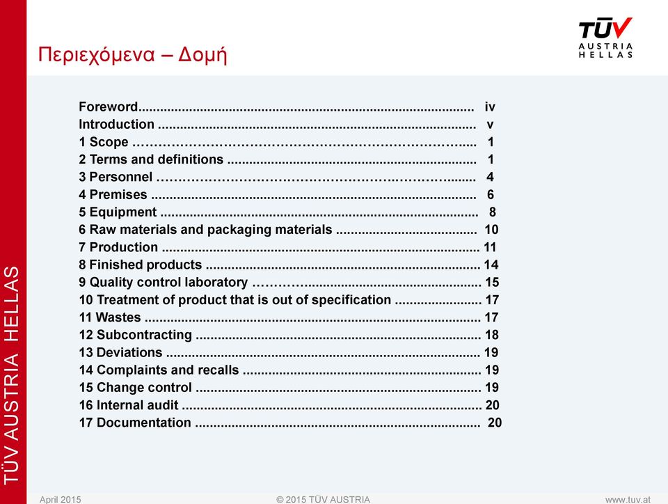 .. 14 9 Quality control laboratory... 15 10 Treatment of product that is out of specification... 17 11 Wastes.