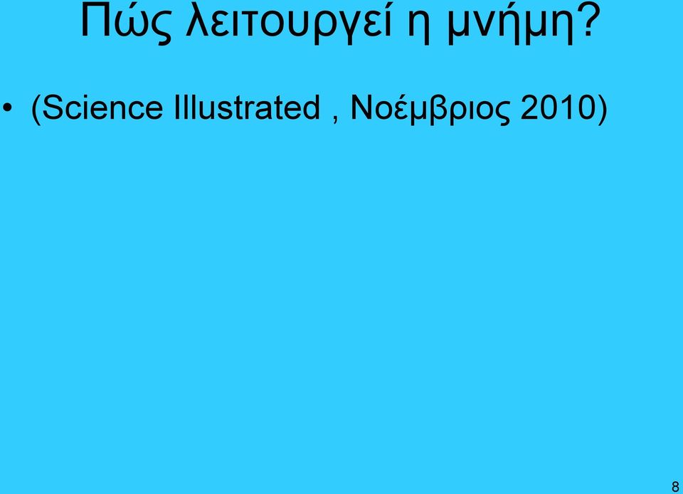 (Science
