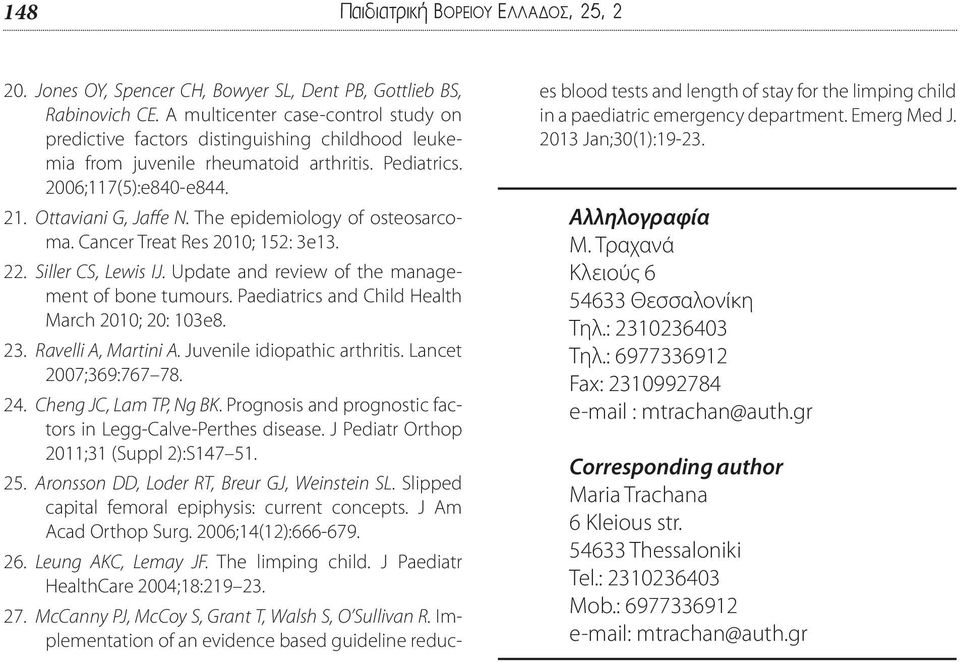 The epidemiology of osteosarcoma. Cancer Treat Res 2010; 152: 3e13. 22. Siller CS, Lewis IJ. Update and review of the management of bone tumours. Paediatrics and Child Health March 2010; 20: 103e8.