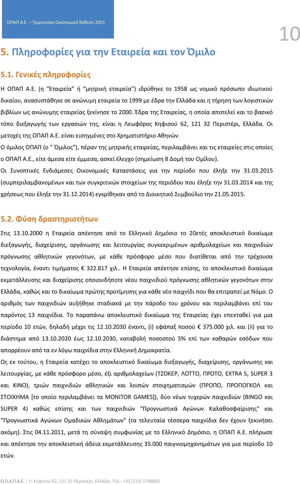 (η Εταιρεία ή μητρική εταιρεία ) ιδρύθηκε το 1958 ως νομικό πρόσωπο ιδιωτικού δικαίου, ανασυστάθηκε σε ανώνυμη εταιρεία το 1999 με έδρα την Ελλάδα και η τήρηση των λογιστικών βιβλίων ως ανώνυμης