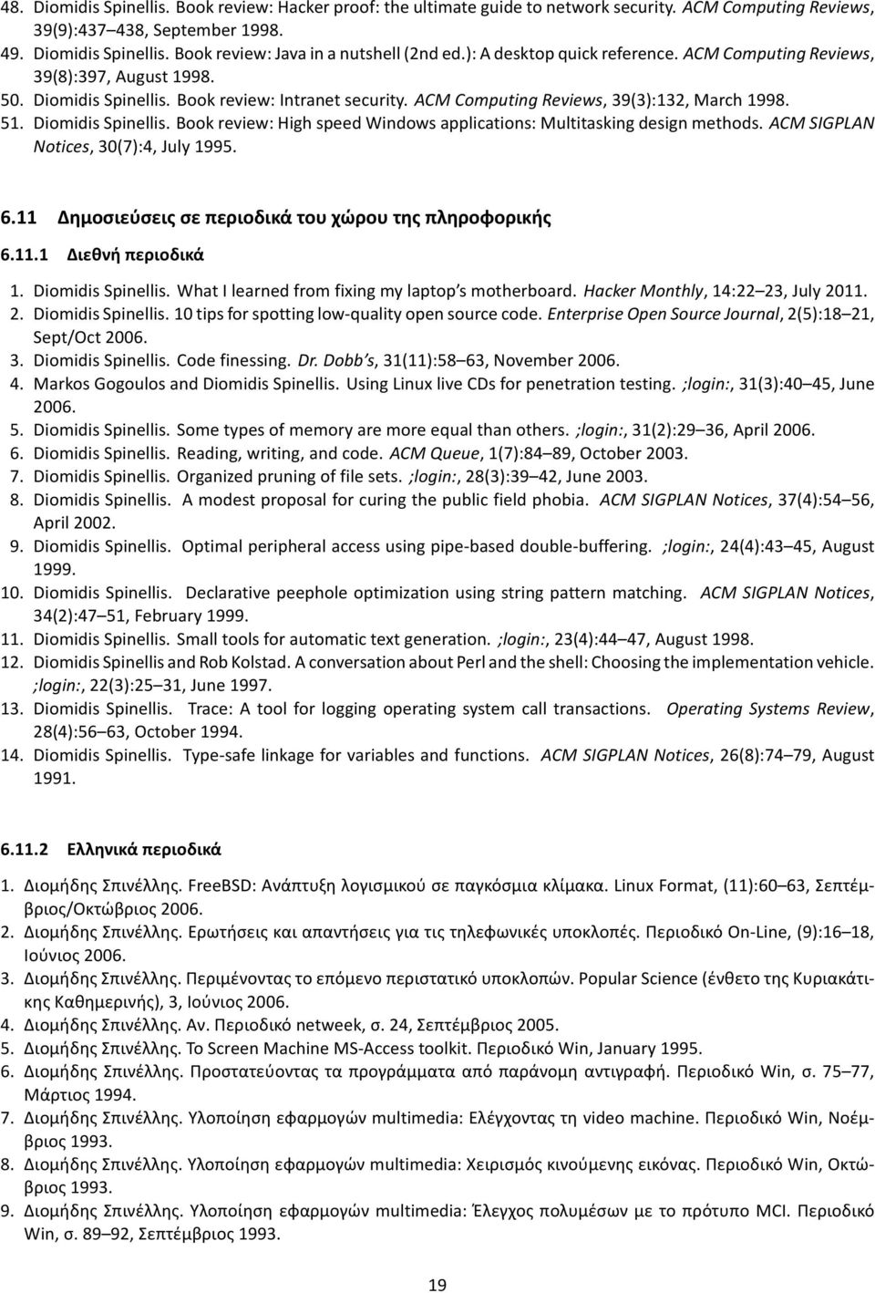 Diomidis Spinellis. Book review: High speed Windows applications: Multitasking design methods. ACM SIGPLAN Notices, 30(7):4, July 1995. 6.11 Δημοσιεύσεις σε περιοδικά του χώρου της πληροφορικής 6.11.1 Διεθνή περιοδικά 1.