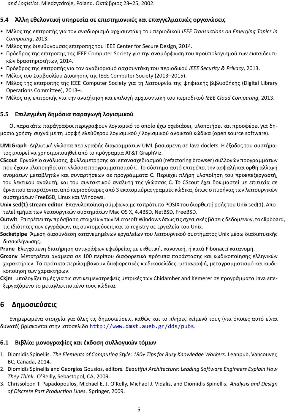 Μέλος της διευθύνουσας επιτροπής του IEEE Center for Secure Design, 2014. Πρόεδρος της επιτροπής της IEEE Computer Society για την αναμόρφωση του προϋπολογισμού των εκπαιδευτικών δραστηριοτήτων, 2014.