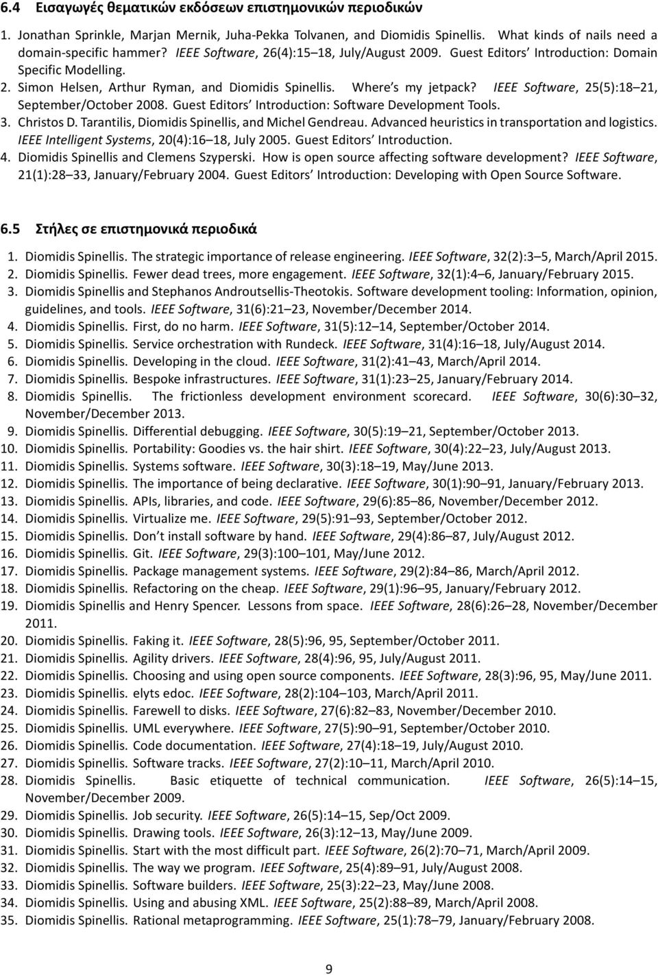 IEEE Software, 25(5):18 21, September/October 2008. Guest Editors Introduction: Software Development Tools. 3. Christos D. Tarantilis, Diomidis Spinellis, and Michel Gendreau.