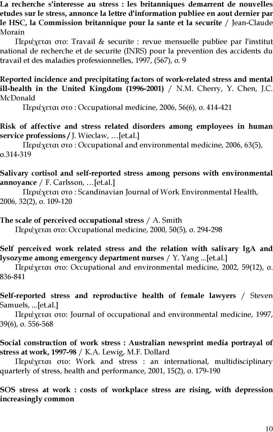 du travail et des maladies professionnelles, 1997, (567), σ. 9 Reported incidence and precipitating factors of work-related stress and mental ill-health in the United Kingdom (1996-2001) / N.M.
