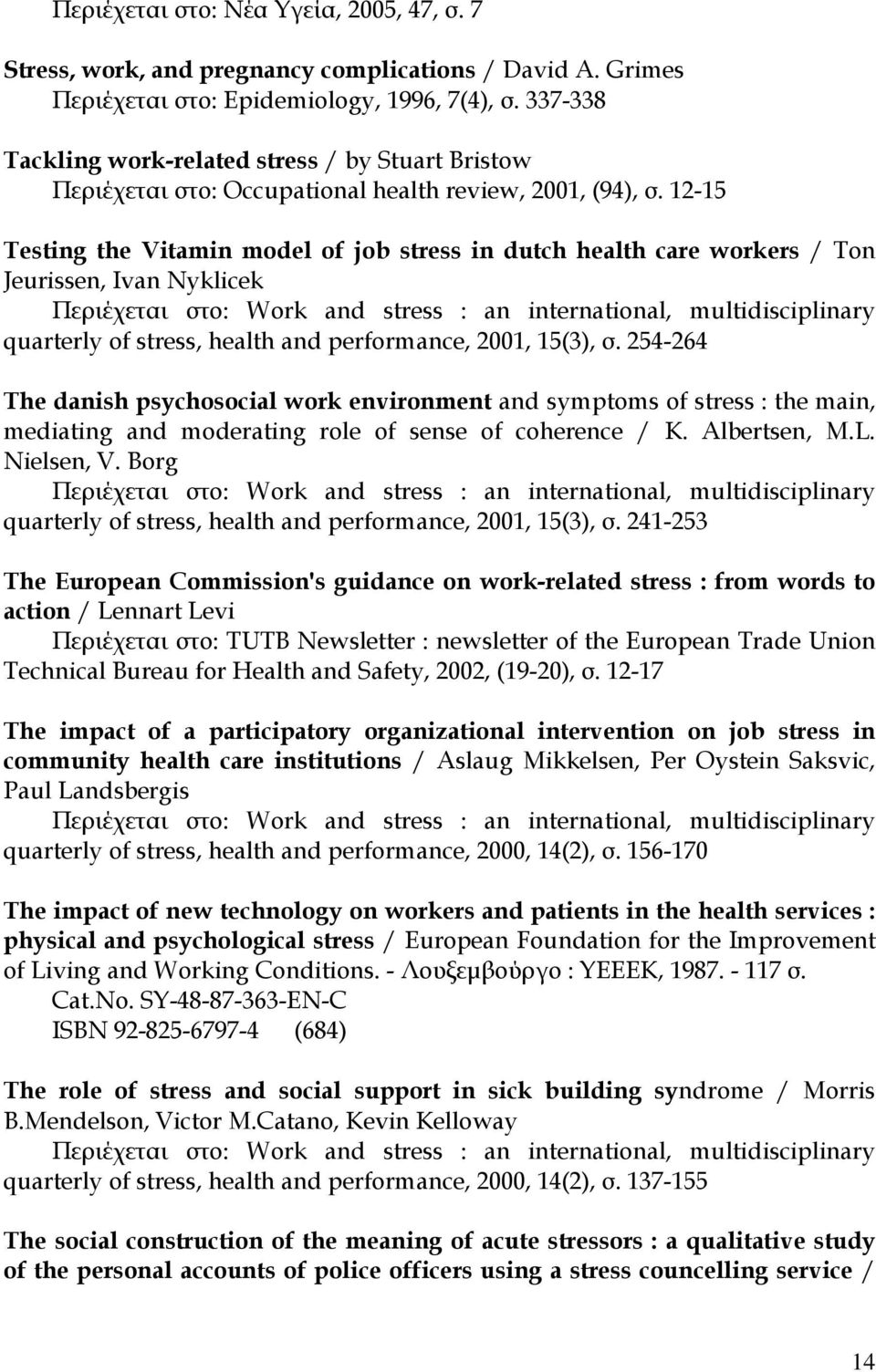 12-15 Testing the Vitamin model of job stress in dutch health care workers / Ton Jeurissen, Ivan Nyklicek quarterly of stress, health and performance, 2001, 15(3), σ.