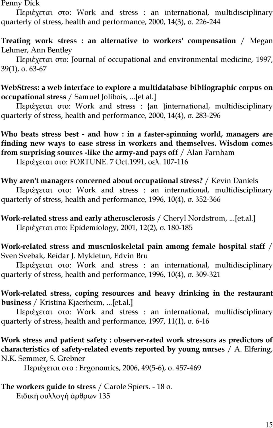 63-67 WebStress: a web interface to explore a multidatabase bibliographic corpus on occupational stress / Samuel Jolibois,...[et al.