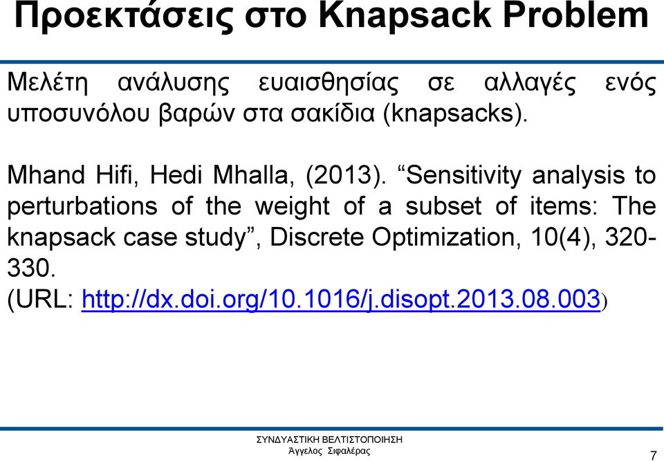Sensitivity analysis to perturbations of the weight of a subset of items: The knapsack