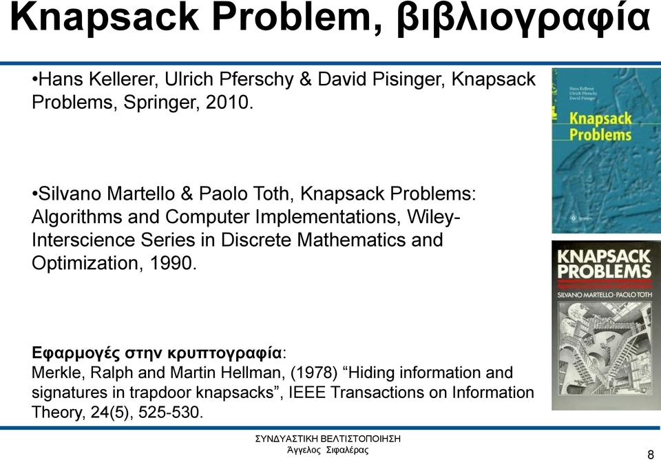 Series in Discrete Mathematics and Optimization, 1990.