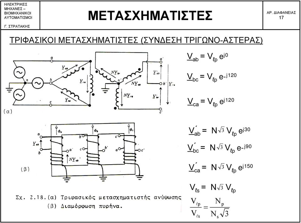 j120 ca lp e j120 3 ab Ν lp e j30 3 bc