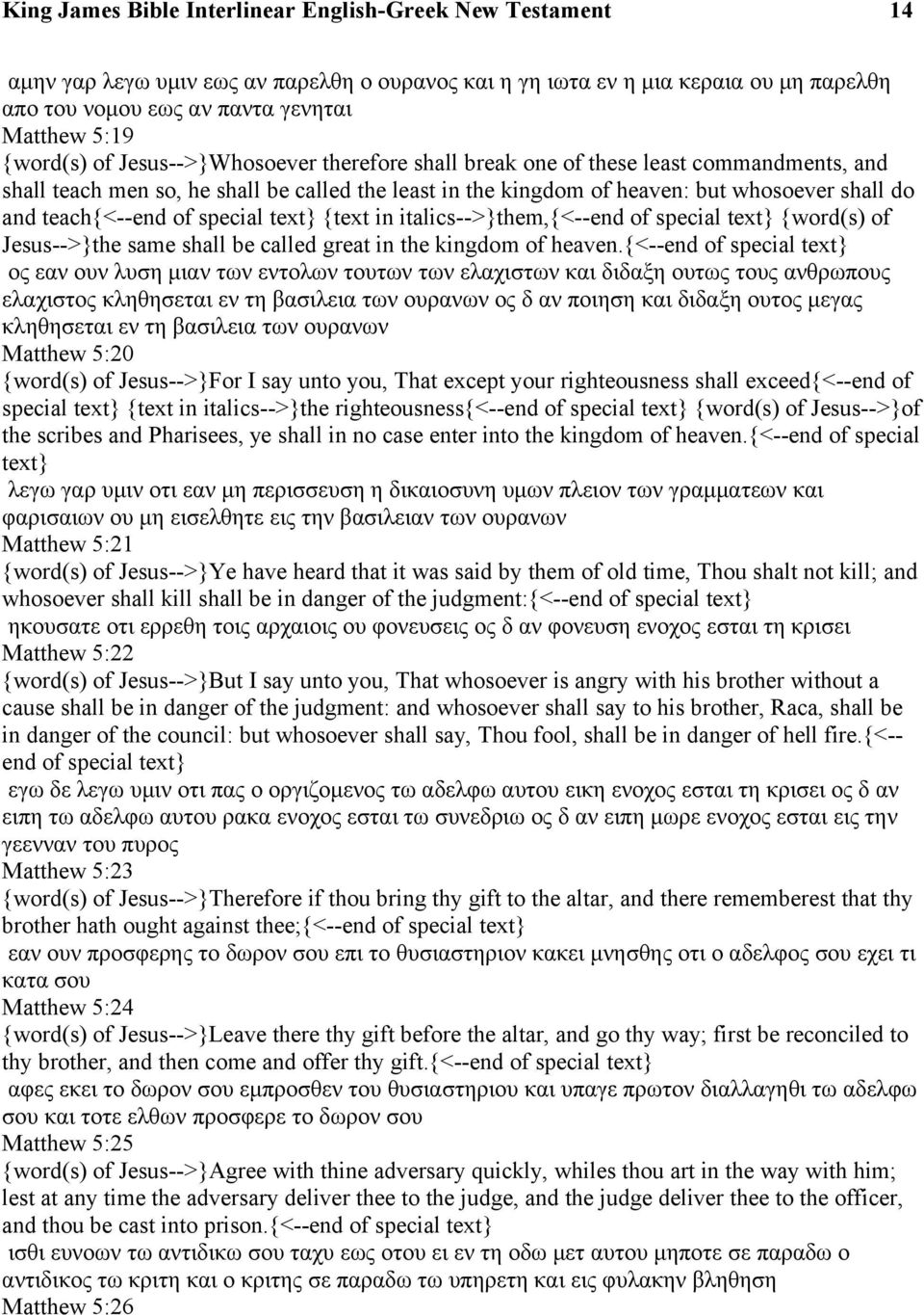 special text} {word(s) of Jesus-->}the same shall be called great in the kingdom of heaven.