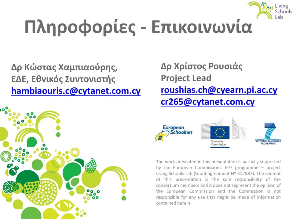 cy The work presented in this presentation is partially supported by the European Commission s FP7 programme project Living Schools Lab (Grant