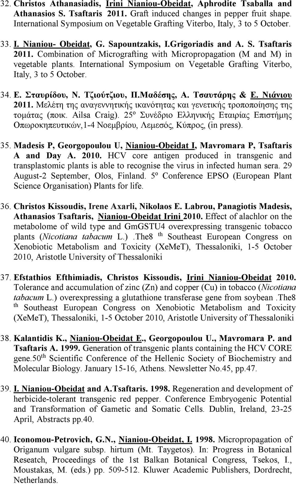 Combination of Micrografting with Micropropagation (M and M) in vegetable plants. International Symposium on Vegetable Grafting Viterbo, Italy, 3 to 5 October. 34. Ε. Σταυρίδου, Ν. Τζιούτζιου, Π.