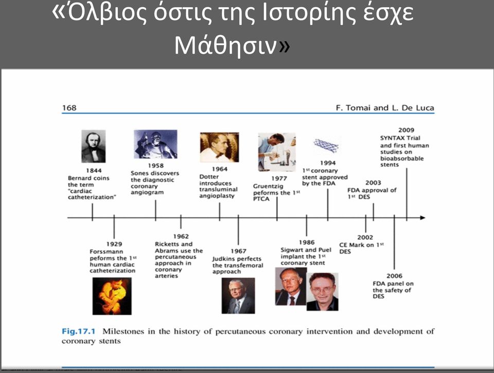 Ιστορίης