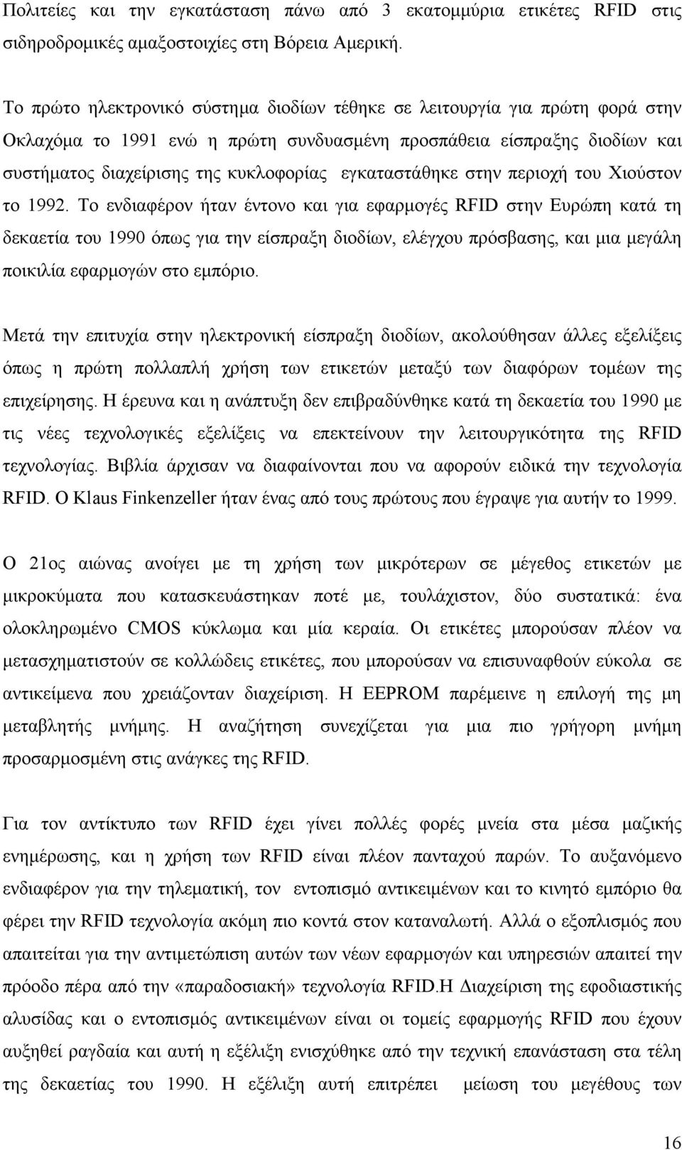 εγκαταστάθηκε στην περιοχή του Χιούστον το 1992.