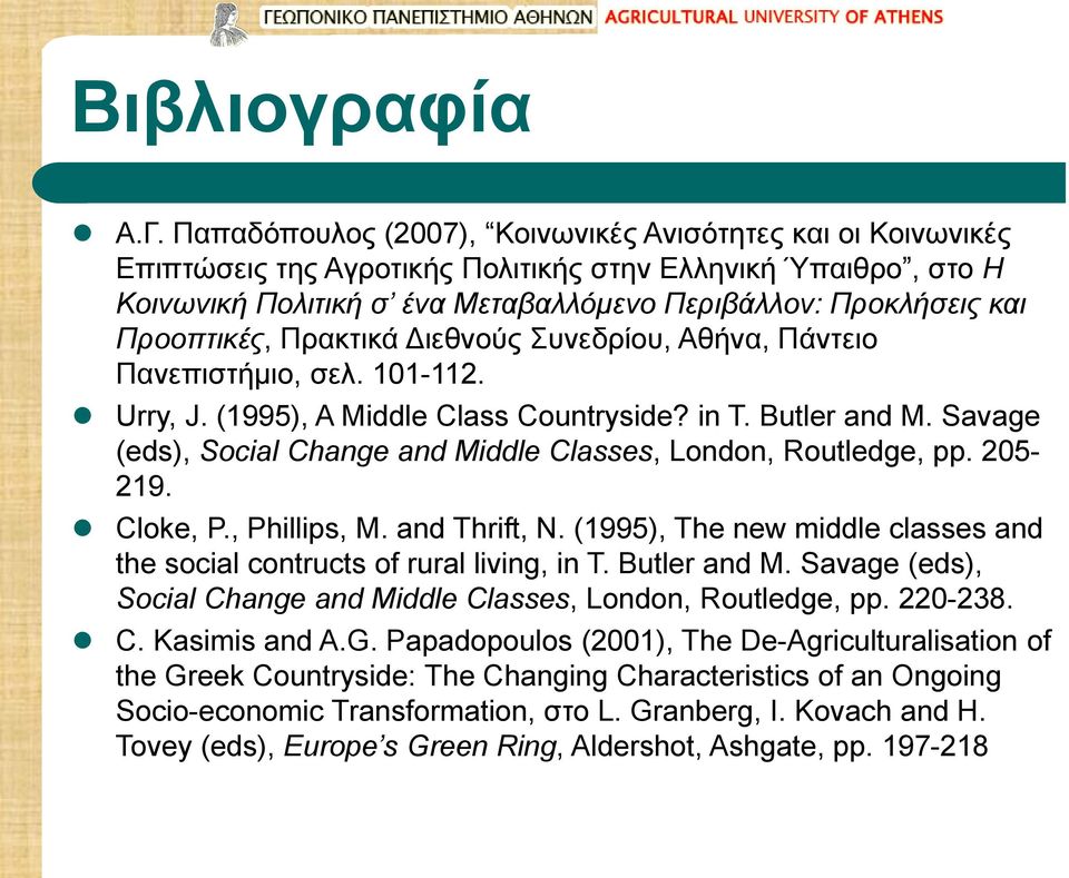 Προοπτικές, Πρακτικά Διεθνούς Συνεδρίου, Αθήνα, Πάντειο Πανεπιστήμιο, σελ. 101-112. Urry, J. (1995), A Middle Class Countryside? in T. Butler and M.