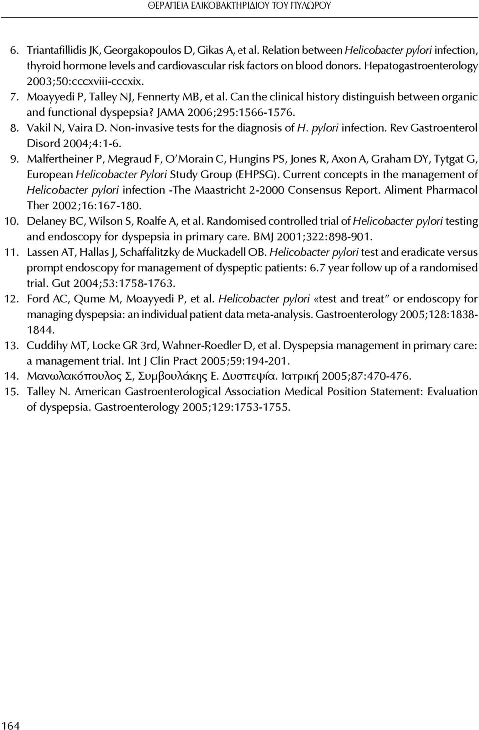 Moayyedi P, Talley NJ, Fennerty MB, et al. Can the clinical history distinguish between organic and functional dyspepsia? JAMA 2006;295:1566-1576. 8. Vakil N, Vaira D.