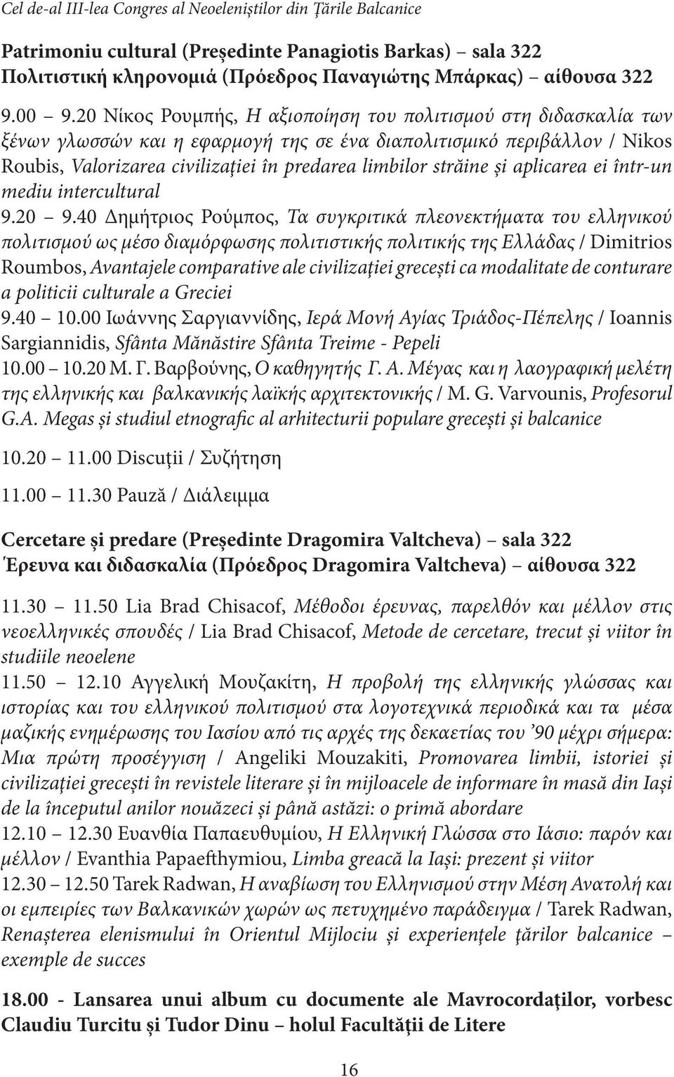străine şi aplicarea ei într-un mediu intercultural 9.20 9.
