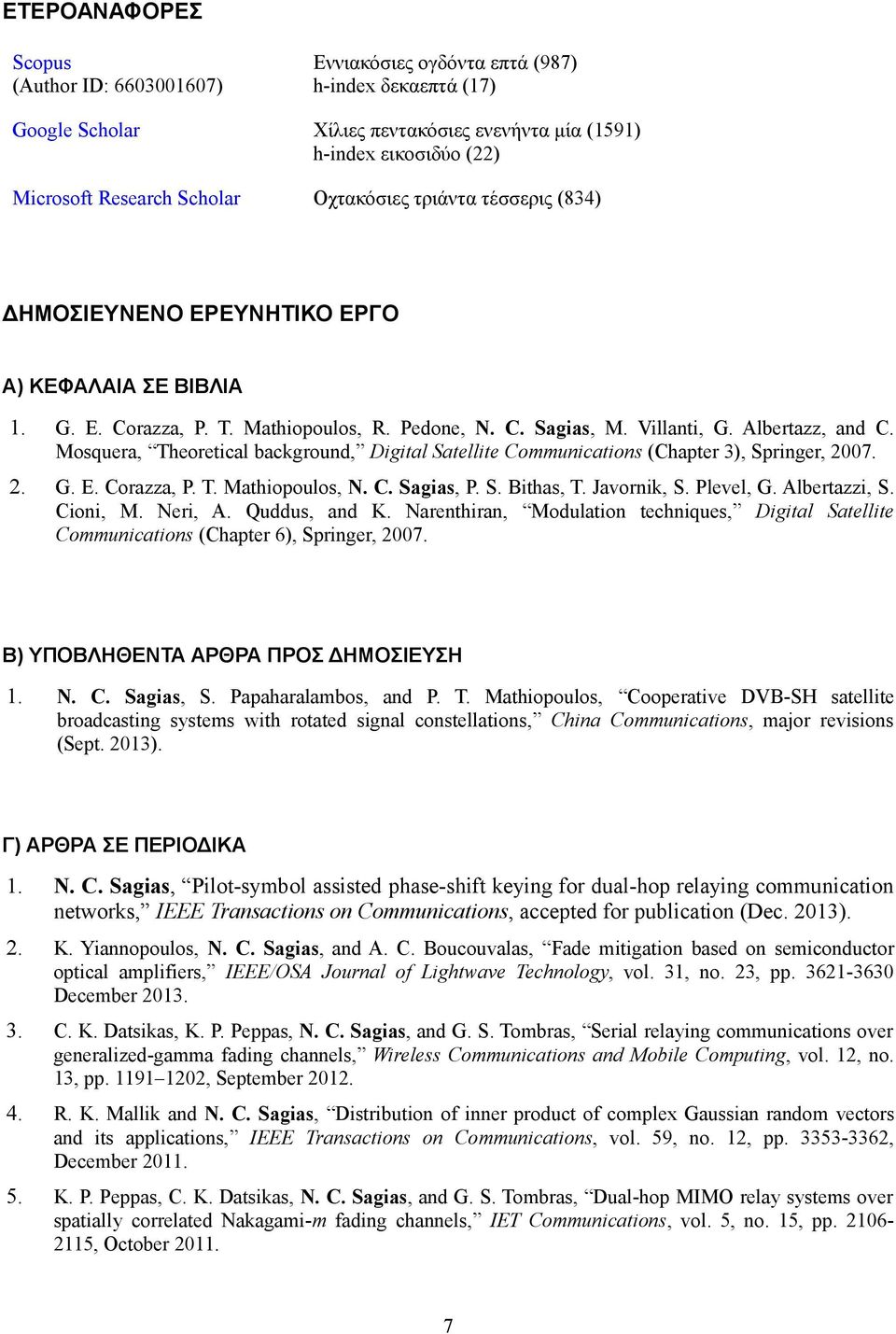 Mosquera, Theoretical background, Digital Satellite Communications (Chapter 3), Springer, 2007. 2. G. E. Corazza, P. T. Mathiopoulos, N. C. Sagias, P. S. Bithas, T. Javornik, S. Plevel, G.
