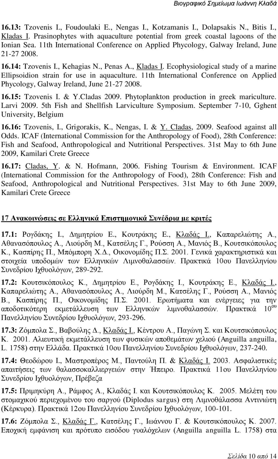 Εcophysiological study of a marine Ellipsoidion strain for use in aquaculture. 11th International Conference on Applied Phycology, Galway Ireland, June 21-27 2008. 16.15: Tzovenis I. & Y.Cladas 2009.