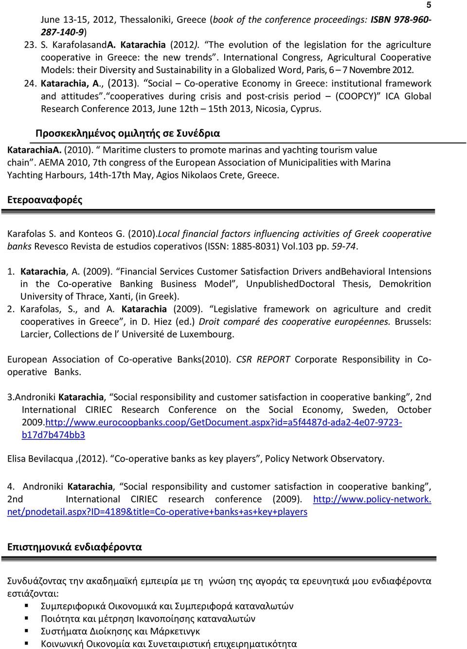 International Congress, Agricultural Cooperative Models: their Diversity and Sustainability in a Globalized Word, Paris, 6 7 Novembre 2012. 24. Katarachia, A., (2013).