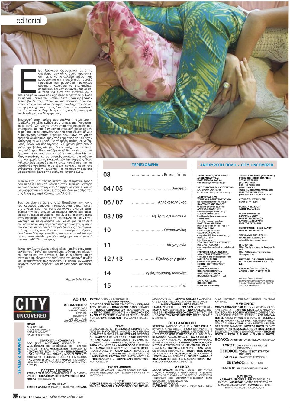 article thumbnail