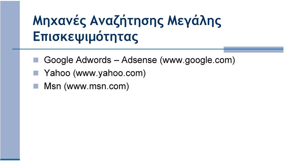 Adsense (www.google.