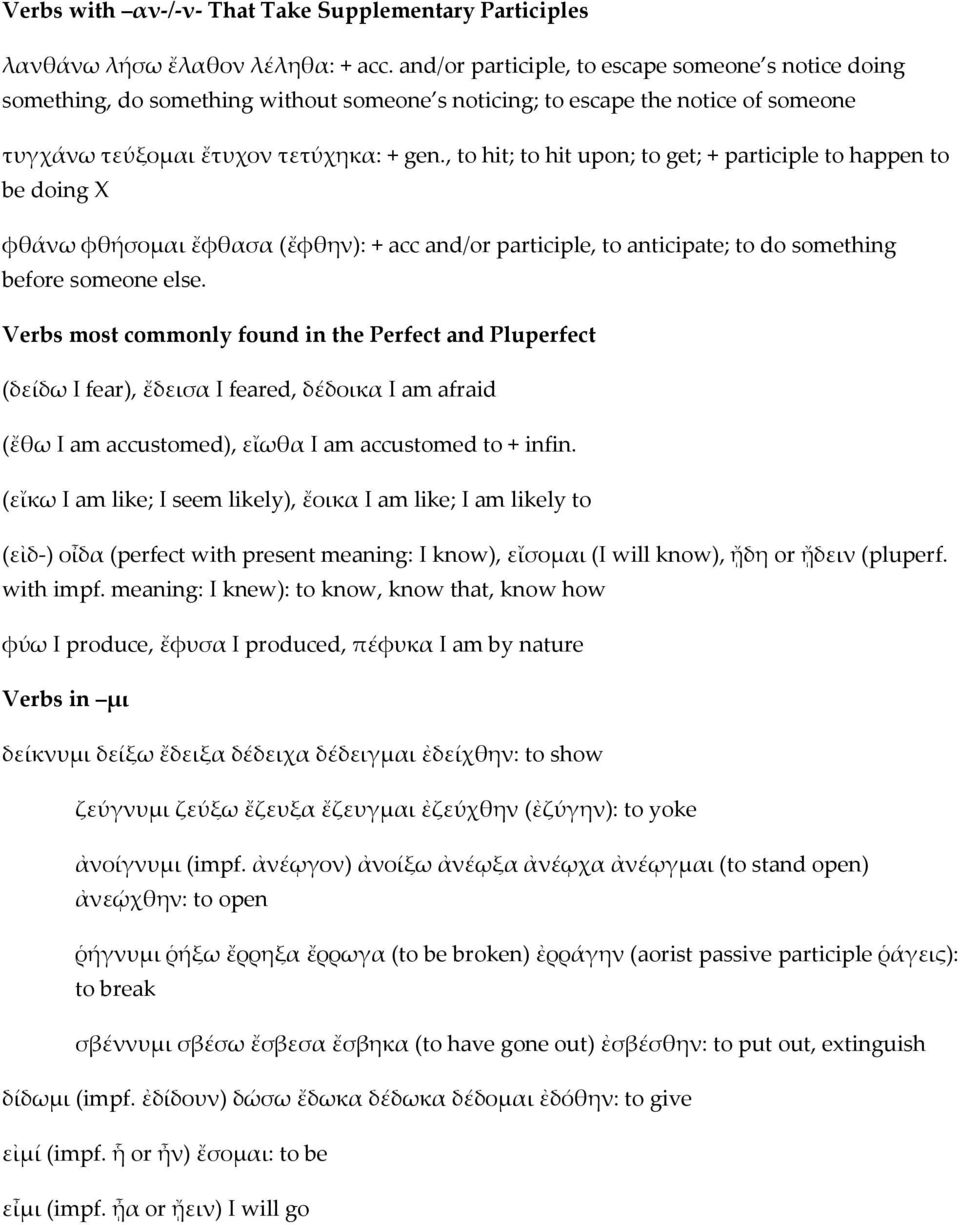 , to hit; to hit upon; to get; + participle to happen to be doing X φθάνω φθήσομαι ἔφθασα (ἔφθην): + acc and/or participle, to anticipate; to do something before someone else.