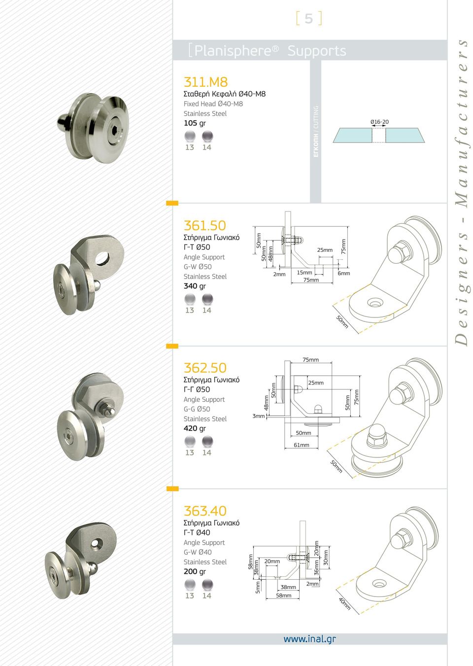 50 Στήριγμα Γωνιακό Γ-Γ Ø50 Angle Support G-G Ø50 420 gr 3mm 48mm 50mm 75mm 25mm 50mm 50mm 75mm 61mm 50mm