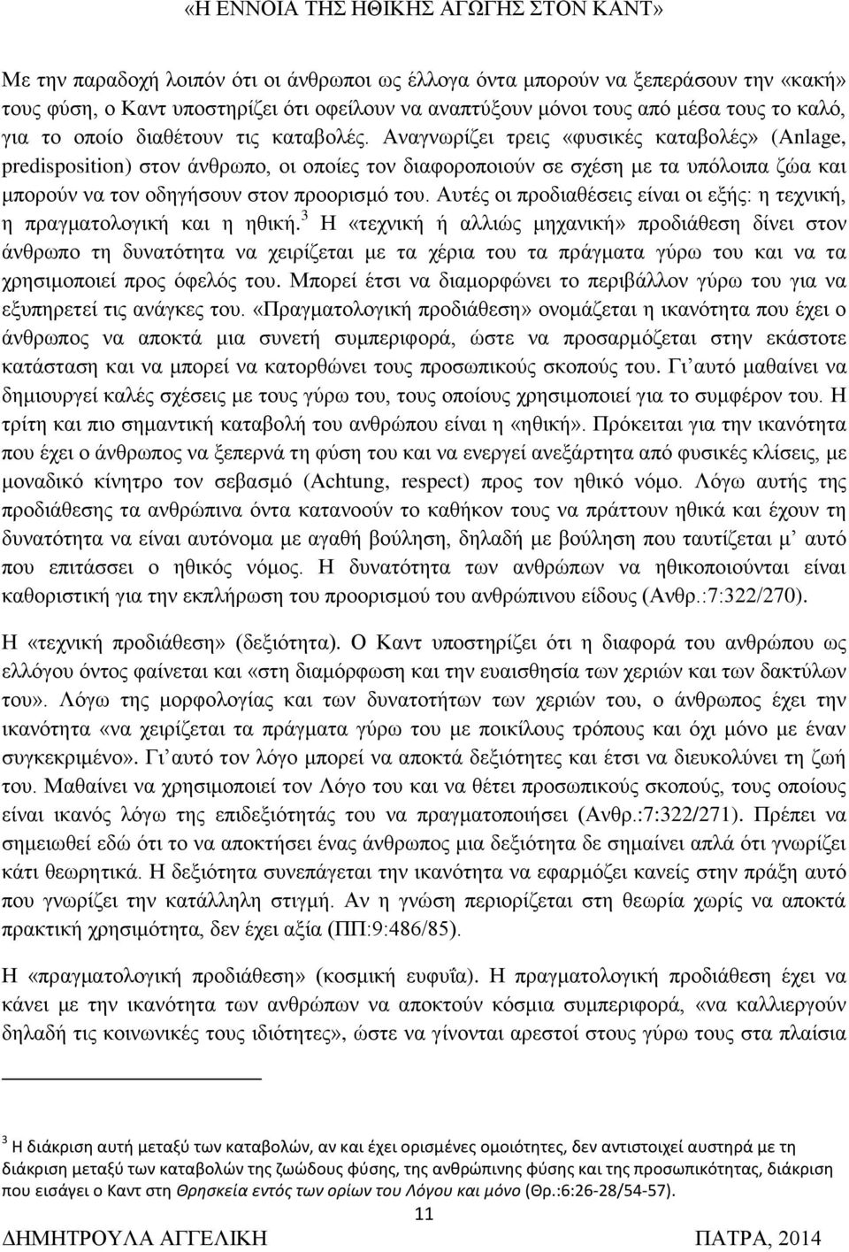 Αναγνωρίζει τρεις «φυσικές καταβολές» (Anlage, predisposition) στον άνθρωπο, οι οποίες τον διαφοροποιούν σε σχέση με τα υπόλοιπα ζώα και μπορούν να τον οδηγήσουν στον προορισμό του.