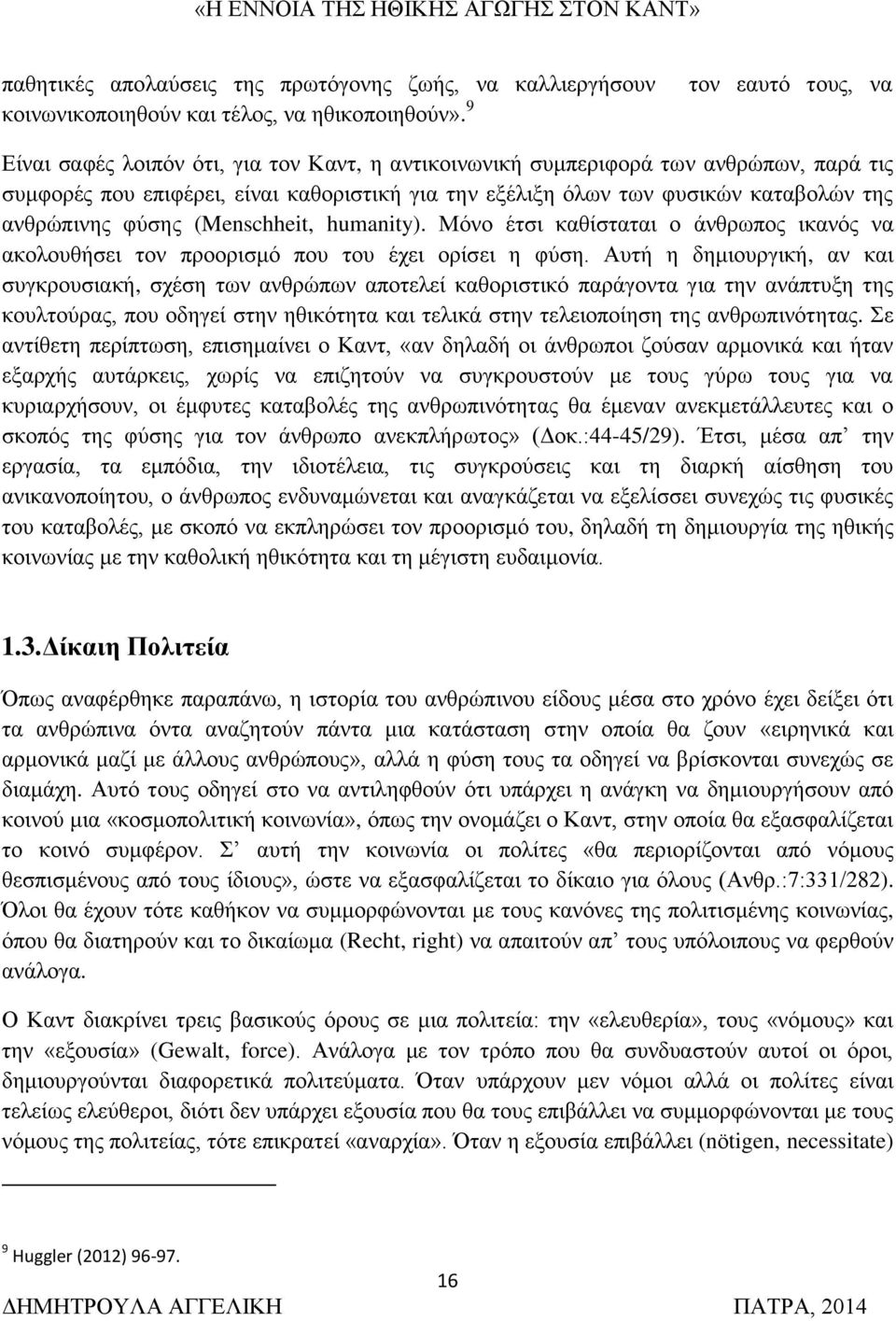 ανθρώπινης φύσης (Menschheit, humanity). Μόνο έτσι καθίσταται ο άνθρωπος ικανός να ακολουθήσει τον προορισμό που του έχει ορίσει η φύση.
