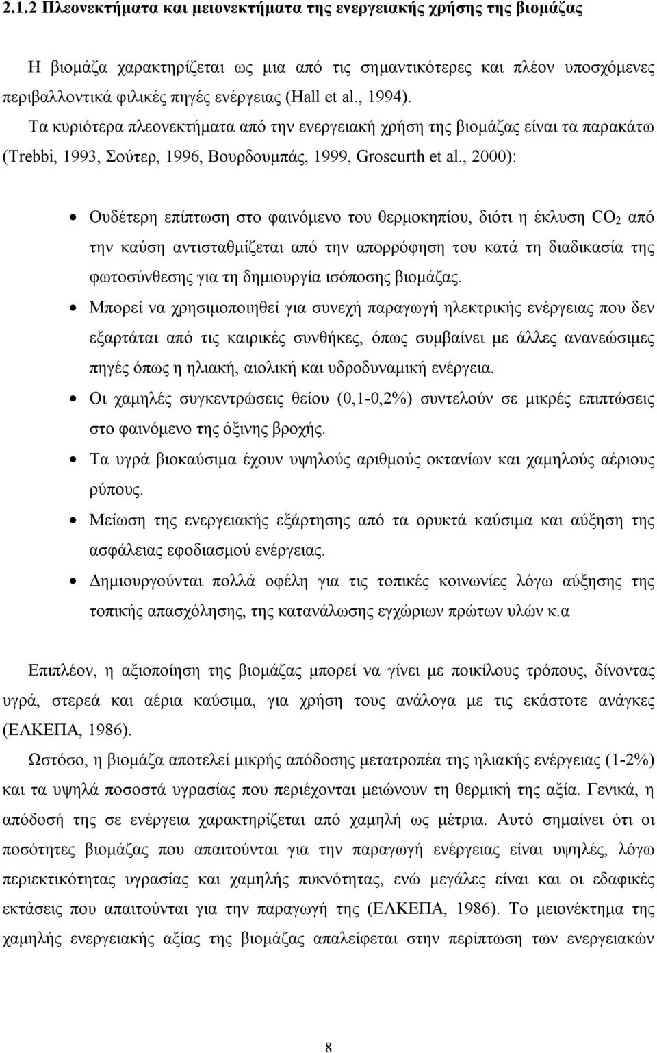 , 2000): Ουδέτερη επίπτωση στο φαινόµενο του θερµοκηπίου, διότι η έκλυση CO 2 από την καύση αντισταθµίζεται από την απορρόφηση του κατά τη διαδικασία της φωτοσύνθεσης για τη δηµιουργία ισόποσης