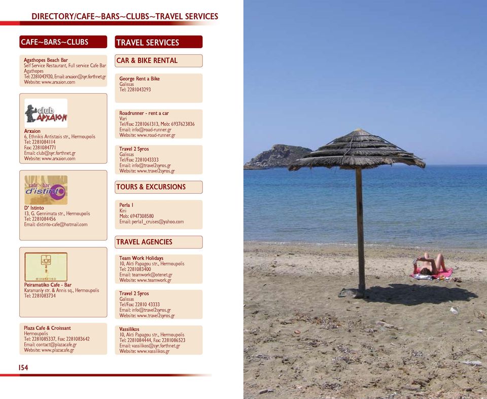 gr Website: www.road-runner.gr Travel 2 Syros Tel/Fax: 2281043333 Email: info@travel2syros.gr Website: www.travel2syros.gr TOURS & EXCURSIONS D Istinto 13, G. Gennimata str.