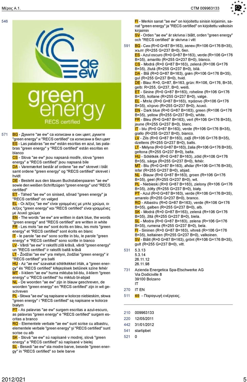 energy" y "RECS certified" están escritas en blanco CS - Slova "ae ew" jsou napsaná modře, slova "green energy" a "RECS certified" jsou napsaná bíle DA - Varemærket består af ordene "ae ew" skrevet i