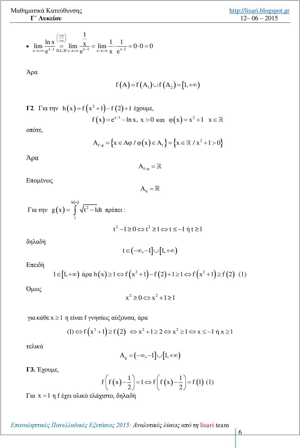 t ή t δηλαδή Επειδή Όμως t,,, άρα h f f f f () 0 για κάθε η είναι f γνησίως αύξουσα, άρα () f f ή τελικά