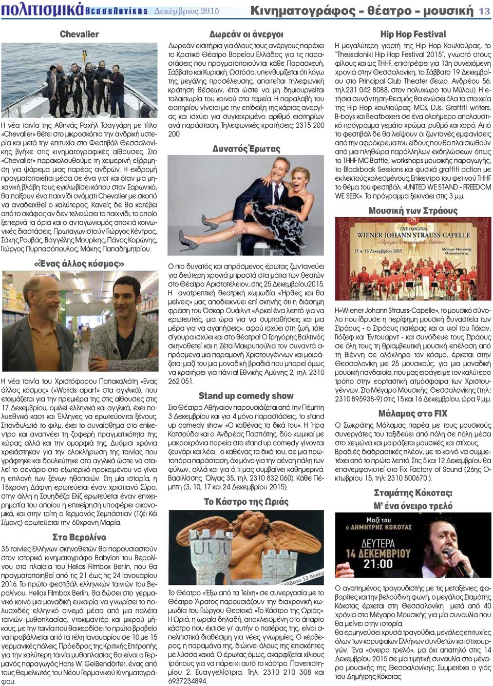 δωρεάν ιστοσελίδες γνωριμιών στο Χάντιγκτον να το παίρνετε αργά όταν βγαίνετε για πρώτη φορά