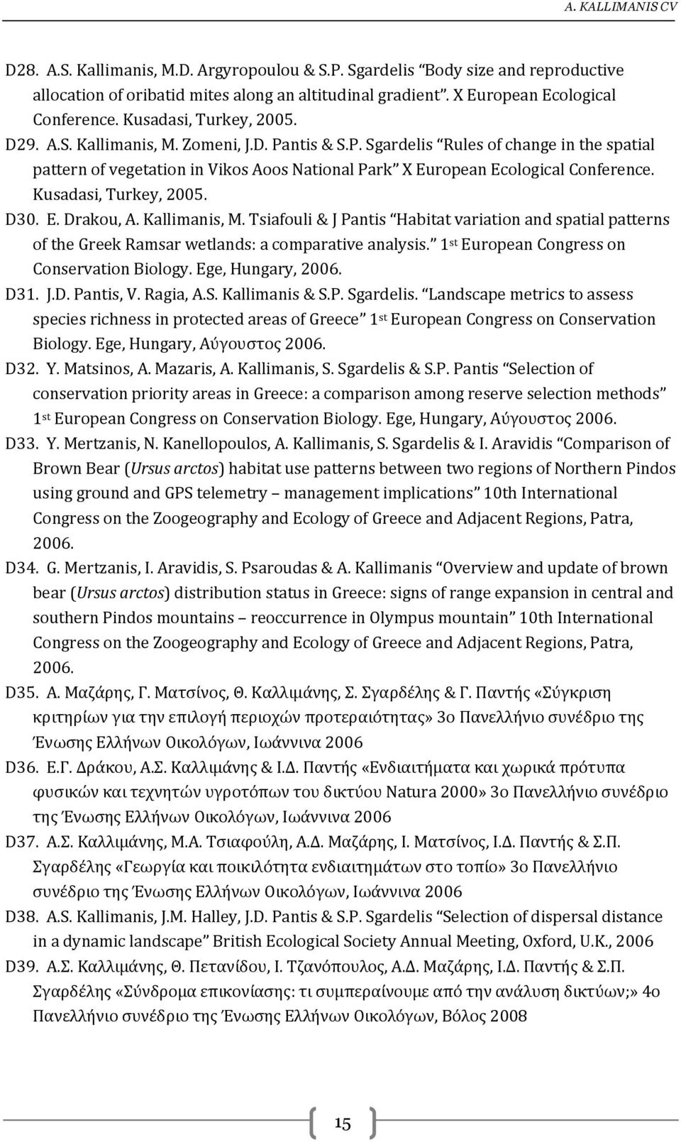 Kusadasi, Turkey, 2005. D30. E. Drakou, A. Kallimanis, M. Tsiafouli & J Pantis Habitat variation and spatial patterns of the Greek Ramsar wetlands: a comparative analysis.