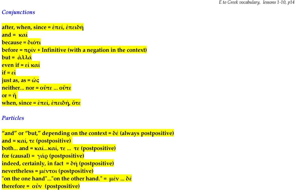 .. οὔτε or = ἤ when, since = ἐπεί, ἐπειδή, ὅτε Particles and or but, depending on the context = δέ (always postpositive) and = καί, τε (postpositive) both.